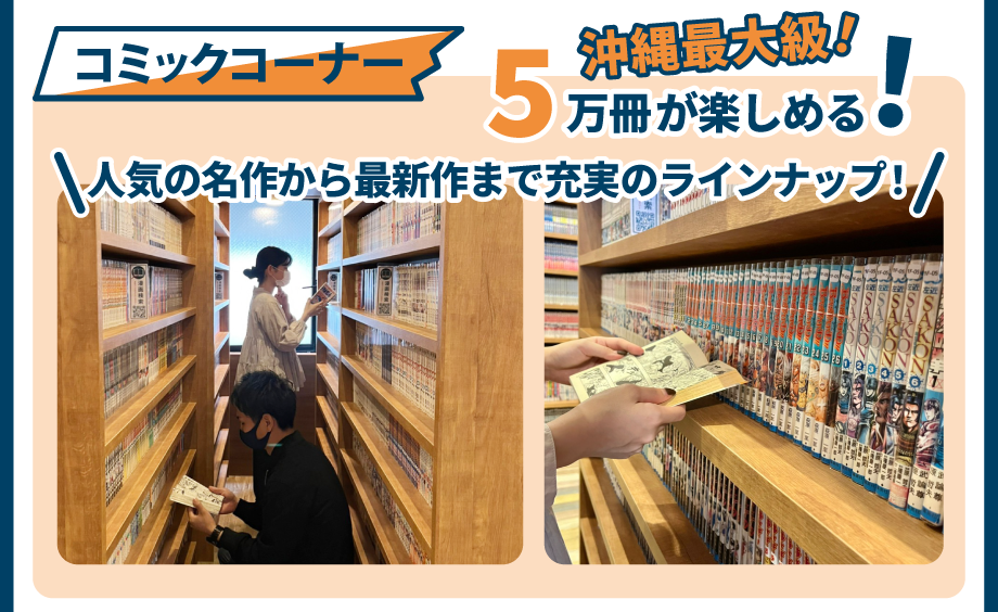 ストーク推しその3！　嬉しいアイテムや便利な設備が全て無料！充実のサービス展開