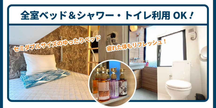 ストーク推しその3！　嬉しいアイテムや便利な設備が全て無料！充実のサービス展開